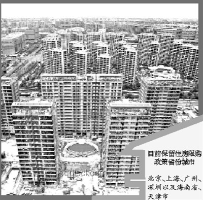 廣州取消限購(gòu)背后的原因探析 廣州取消限購(gòu)背后的原因探析