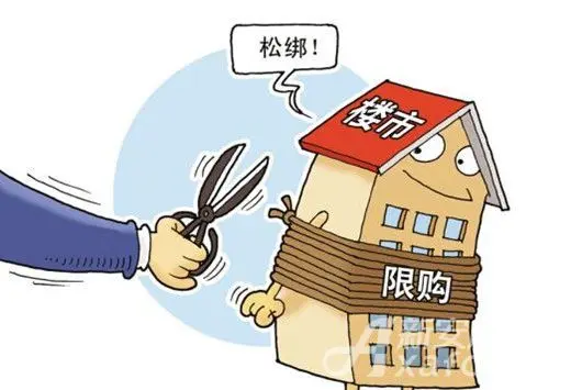 廣州取消限購(gòu)背后的原因探析 廣州取消限購(gòu)背后的原因探析