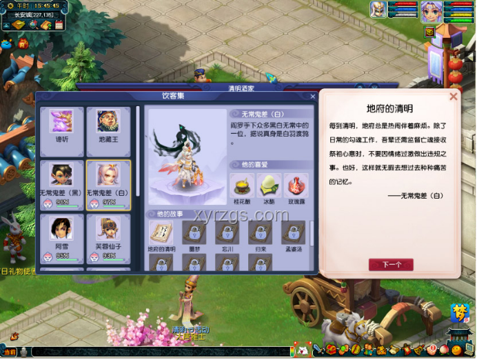 現(xiàn)在就出發(fā)3:原班人馬解鎖創(chuàng)新無限界 現(xiàn)在就出發(fā)3:原班人馬解鎖創(chuàng)新無限界
