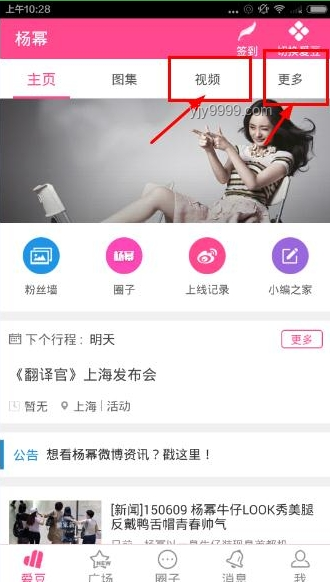 李昀銳直播引導(dǎo)粉絲的智慧與策略