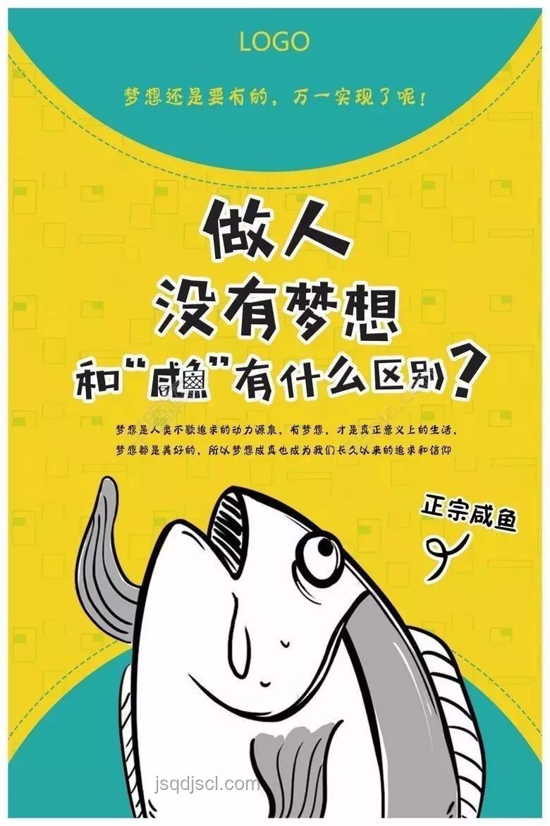 《咸魚飛升》摸臉路透背后的娛樂產(chǎn)業(yè)新動向