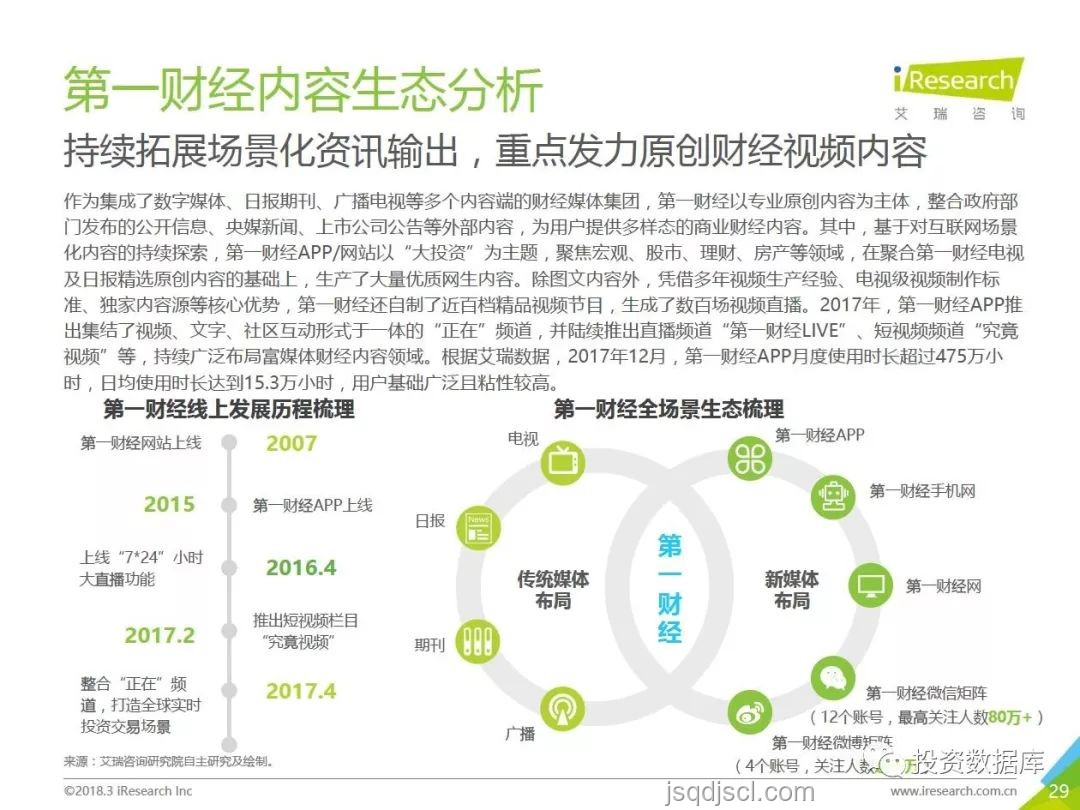 伊朗局勢(shì)下的媒體應(yīng)急準(zhǔn)備:中國在伊記者備足罐頭洞察 伊朗局勢(shì)下的媒體應(yīng)急準(zhǔn)備:中國在伊記者備足罐頭洞察