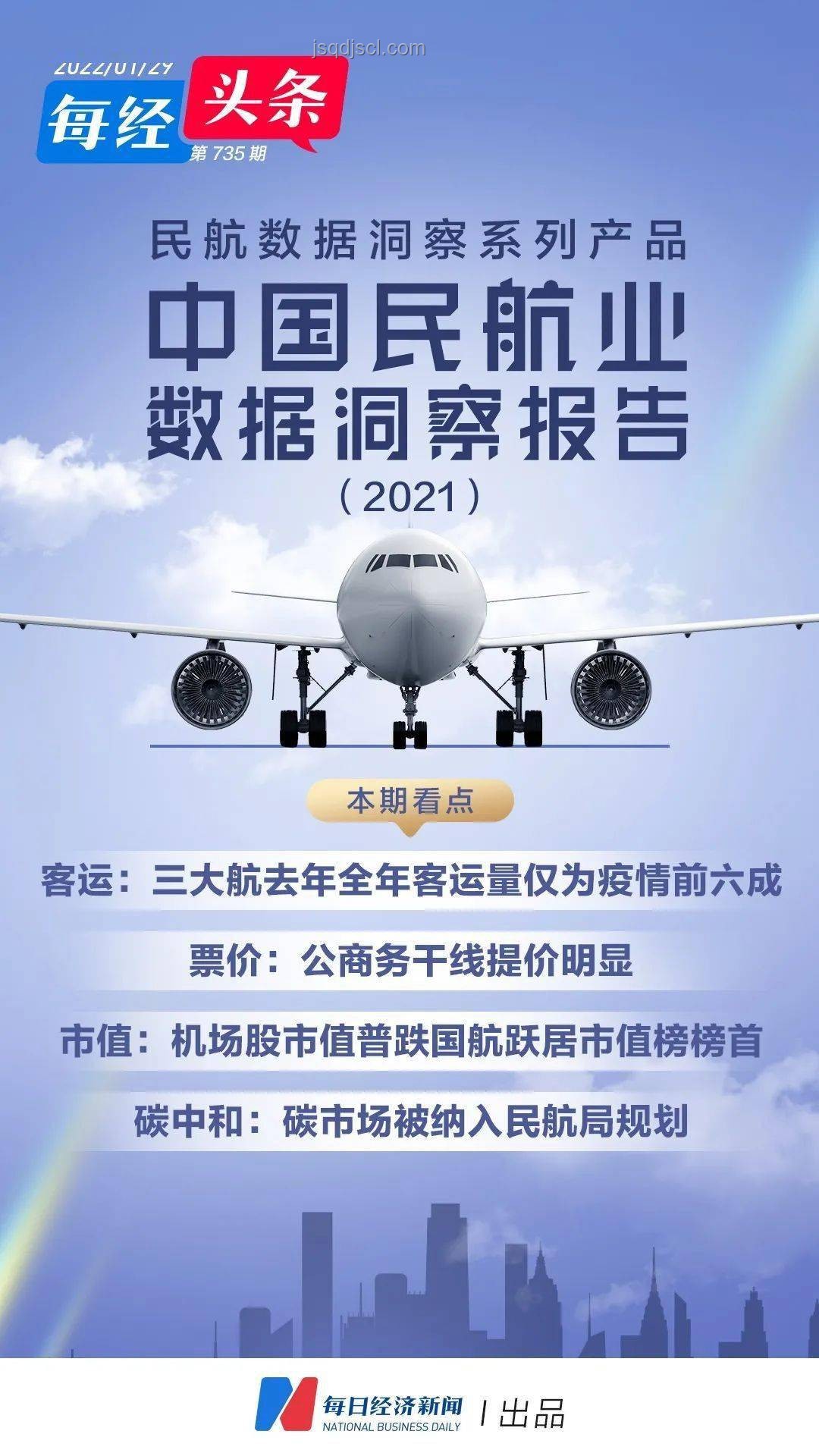 伊朗局勢(shì)下的媒體應(yīng)急準(zhǔn)備:中國在伊記者備足罐頭洞察 伊朗局勢(shì)下的媒體應(yīng)急準(zhǔn)備:中國在伊記者備足罐頭洞察