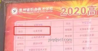 北大退學(xué)復(fù)讀清華現(xiàn)象透視:教育選擇與個性追求 北大退學(xué)復(fù)讀清華現(xiàn)象透視:教育選擇與個性追求