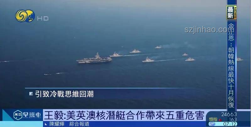 ??英艦過航新視角：東部戰(zhàn)區(qū)回應(yīng)中的創(chuàng)新思維啟示錄