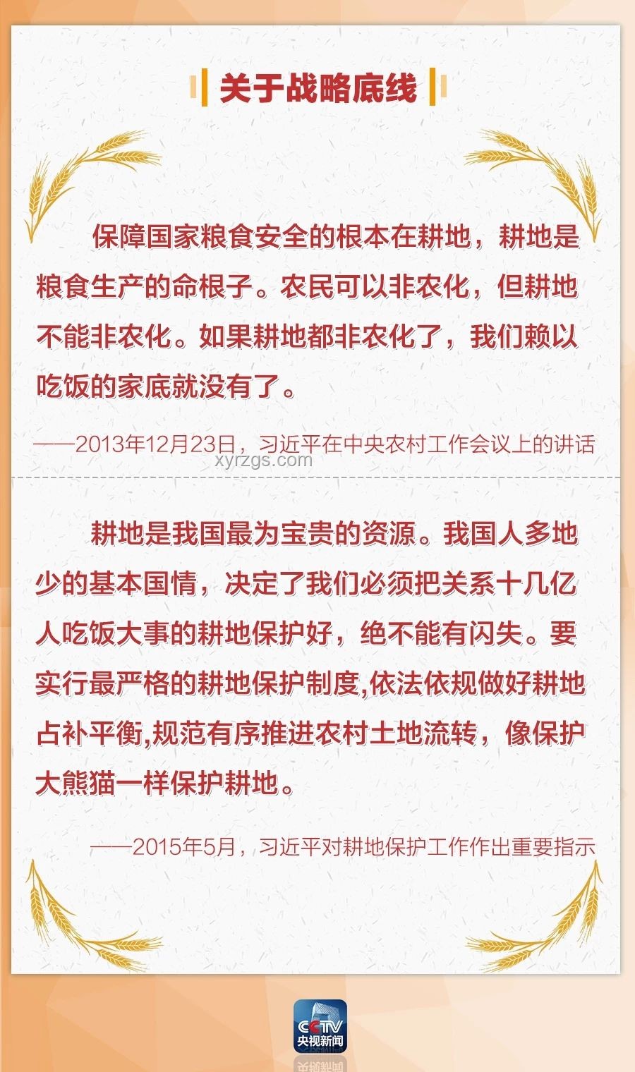 以總理聲明與伊朗核設(shè)施安全對(duì)比分析 以總理聲明與伊朗核設(shè)施安全對(duì)比分析