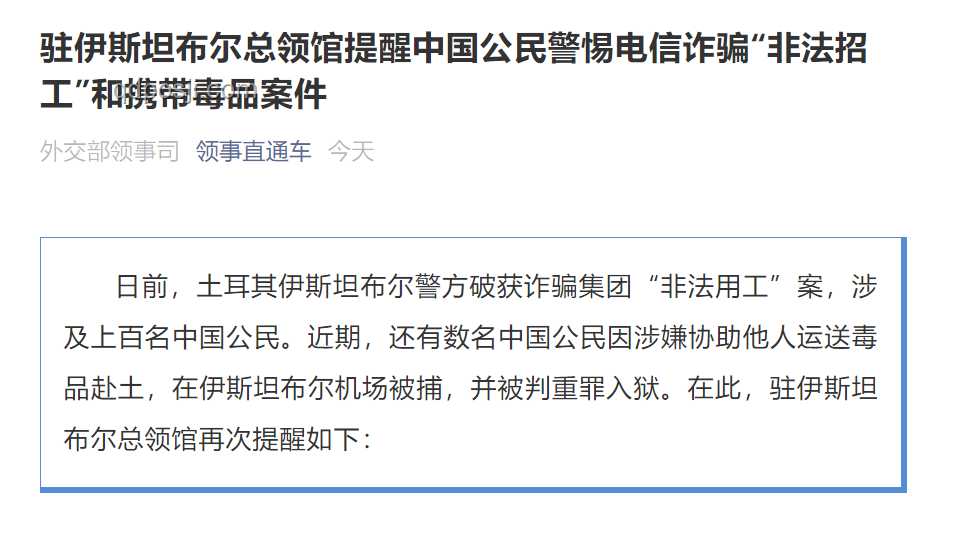 上百名在以中國公民撤離行動的行業(yè)洞察 上百名在以中國公民撤離行動的行業(yè)洞察