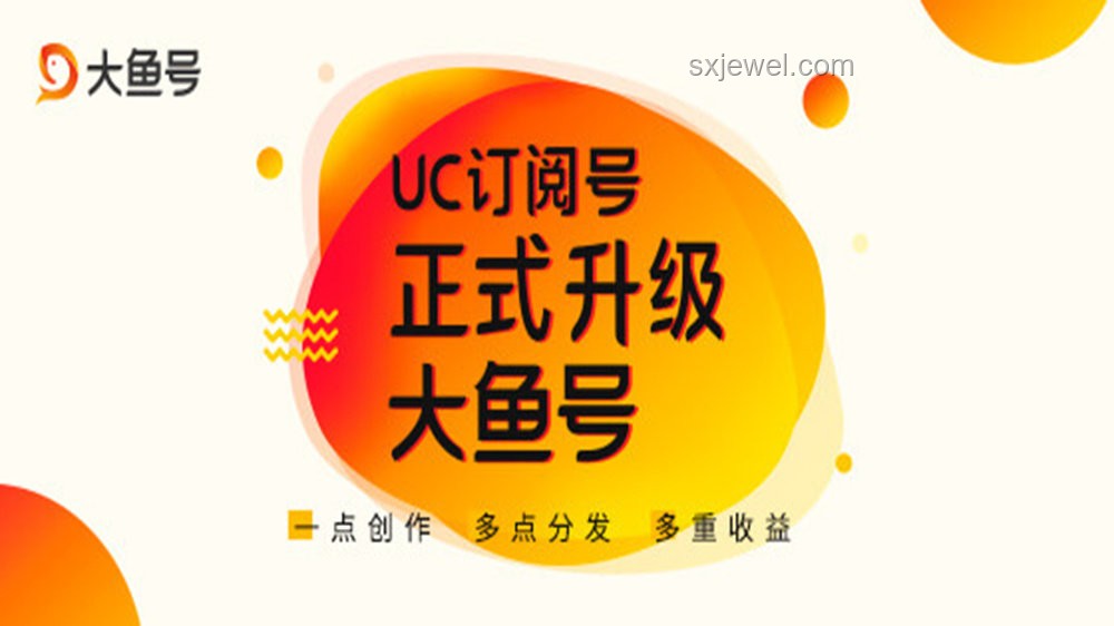 ??從零到一，我的自媒體創(chuàng)業(yè)之路??