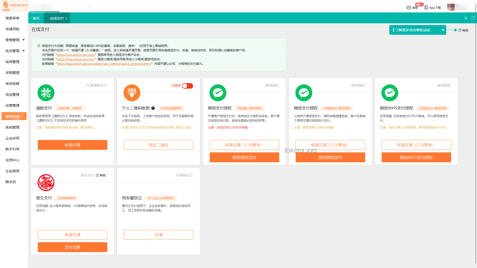 如何高效管理個人財務,實現(xiàn)財務自由?? 如何高效管理個人財務,實現(xiàn)財務自由??