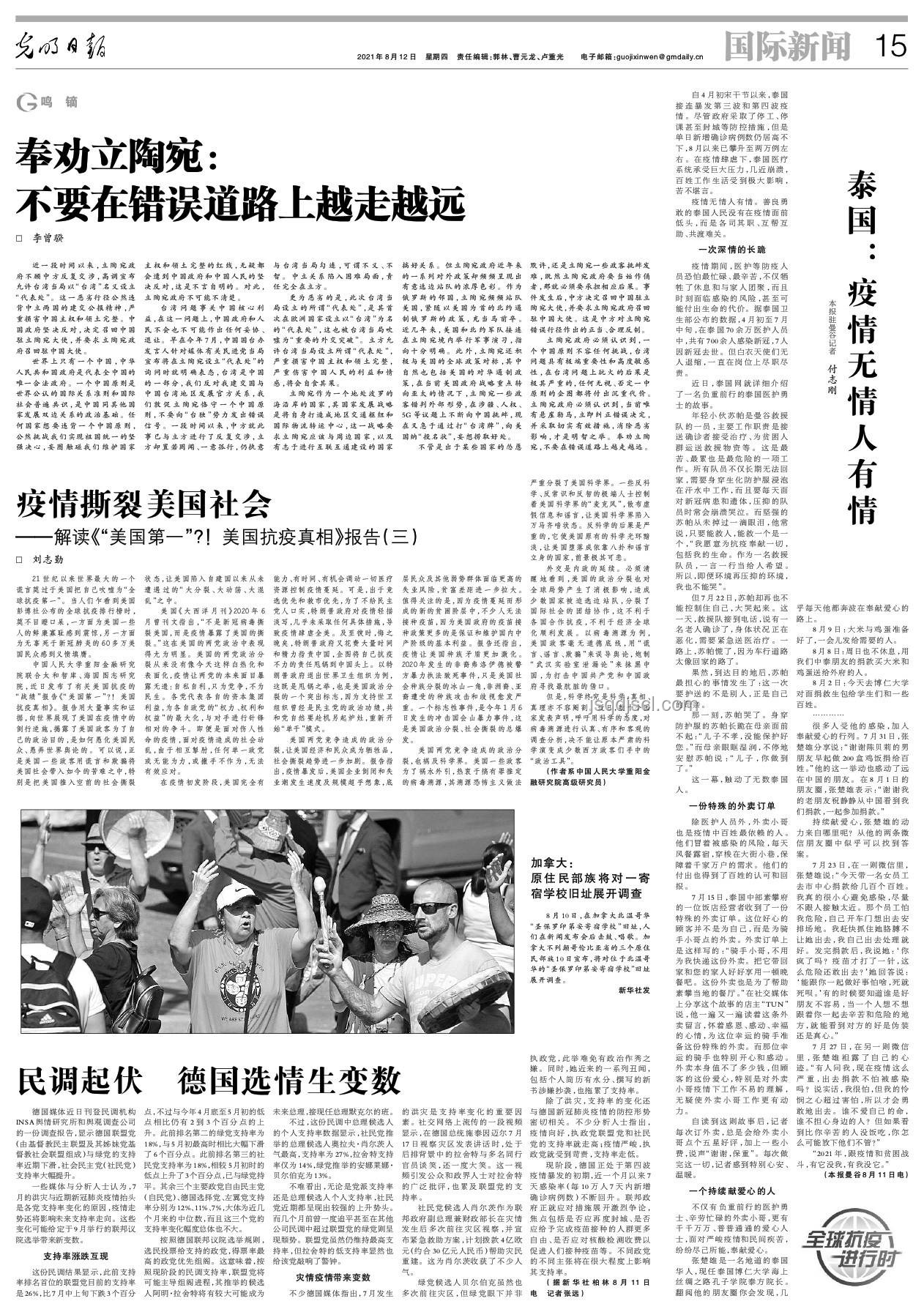 以伊開打,英媒揭露沖突殘酷真相:全面理解國際沖突實用指南 以伊開打,英媒揭露沖突殘酷真相:全面理解國際沖突實用指南
