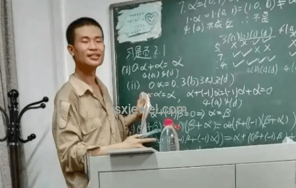 韋東奕提名2025年國(guó)家自然科學(xué)獎(jiǎng):數(shù)學(xué)研究新趨勢(shì)前瞻 韋東奕提名2025年國(guó)家自然科學(xué)獎(jiǎng):數(shù)學(xué)研究新趨勢(shì)前瞻