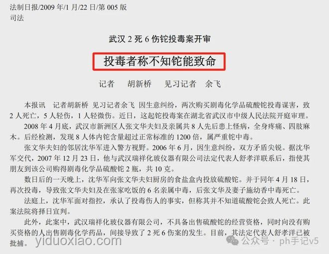 韋東奕被提名2025年度國(guó)家自然科學(xué)獎(jiǎng)案例研究 韋東奕被提名2025年度國(guó)家自然科學(xué)獎(jiǎng)案例研究