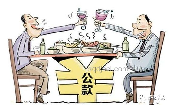 違規(guī)吃喝嚴查不止，未來趨勢預警