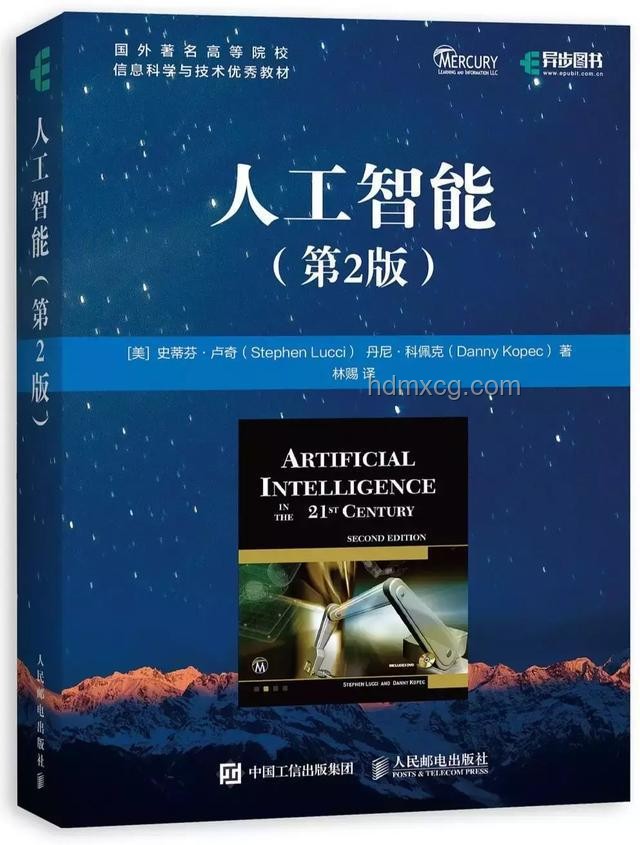 人工智能基礎(chǔ):探索AI的奇妙世界,機(jī)器學(xué)習(xí),深度學(xué)習(xí),自然語言處理,智能應(yīng)用 人工智能基礎(chǔ):探索AI的奇妙世界,機(jī)器學(xué)習(xí),深度學(xué)習(xí),自然語言處理,智能應(yīng)用