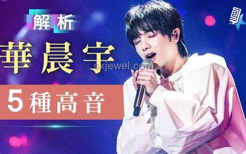 馬嘉祺音樂(lè)之路:大白嗓爭(zhēng)議后的趨勢(shì)預(yù)測(cè) 馬嘉祺音樂(lè)之路:大白嗓爭(zhēng)議后的趨勢(shì)預(yù)測(cè)