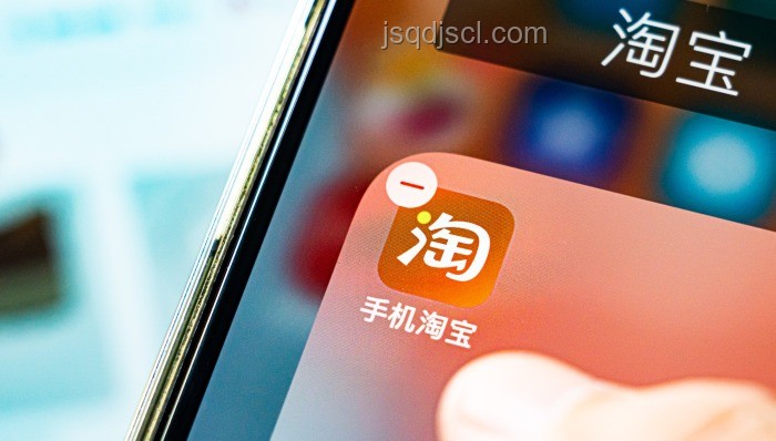 “僅退款”規(guī)則變革:電商生態(tài)新趨勢(shì)與商家應(yīng)對(duì)策略 “僅退款”規(guī)則變革:電商生態(tài)新趨勢(shì)與商家應(yīng)對(duì)策略