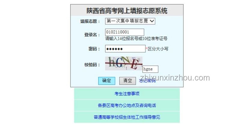 2025志愿填報懵了?核心三步法搞定!志愿填報, 高考分數(shù), 專業(yè)選擇, 生涯規(guī)劃, 信息搜集 2025志愿填報懵了?核心三步法搞定!志愿填報, 高考分數(shù), 專業(yè)選擇, 生涯規(guī)劃, 信息搜集