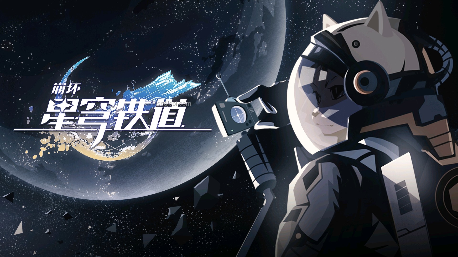 《崩壞:星穹鐵道》3.4版本PV案例研究:「因?yàn)樘?yáng)將要?dú)? title=