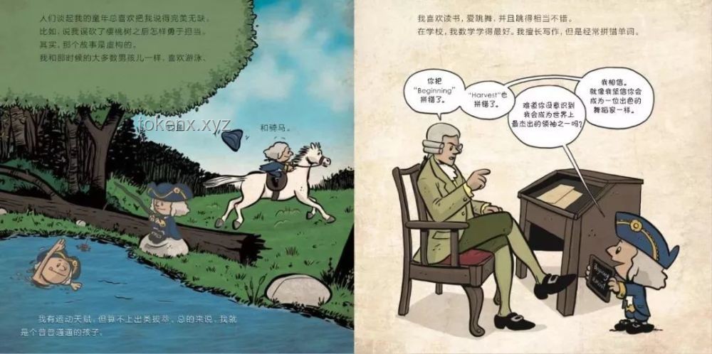 認(rèn)識這幾個角色的人都成長了! 認(rèn)識這幾個角色的人都成長了!