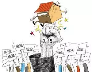 大海上意外拾得房屋潮濕問題應(yīng)對研究 大海上意外拾得房屋潮濕問題應(yīng)對研究