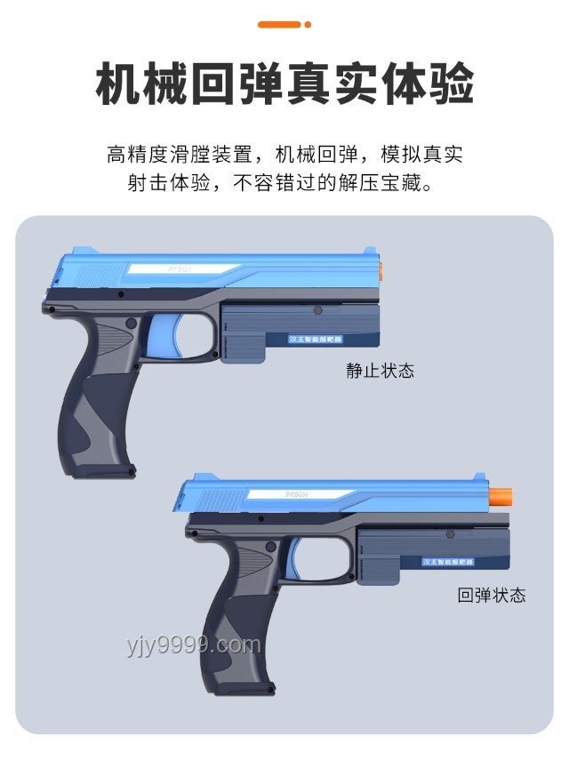 機械扳機與電子扳機對比分析 機械扳機與電子扳機對比分析