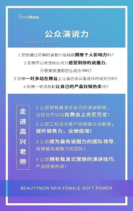 Warma&怒九：好人效應(yīng)下的社群創(chuàng)新實踐