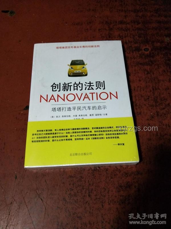 冰棍告別:抗癌網(wǎng)紅啟示的生命創(chuàng)新哲學 冰棍告別:抗癌網(wǎng)紅啟示的生命創(chuàng)新哲學