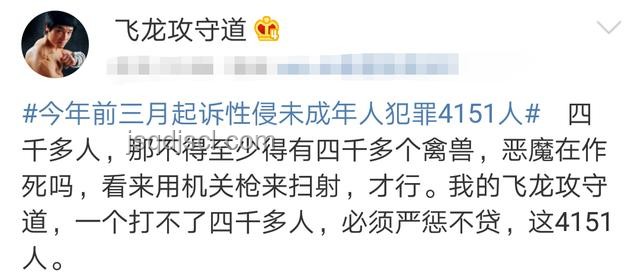 博士性侵案警示：侵犯女性罪行的嚴(yán)懲與防范