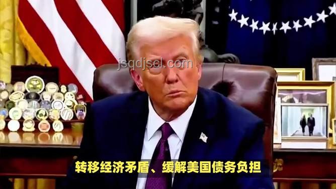 特朗普關(guān)于鮑威爾降息言論的解決方案探討