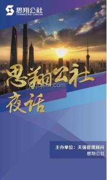 上市狂歡后,Circle新漲勢下的創(chuàng)新洞察之旅 上市狂歡后,Circle新漲勢下的創(chuàng)新洞察之旅