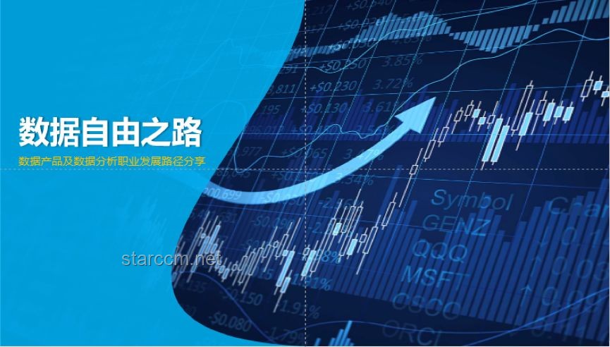 上市10天暴漲6倍,Circle前景幾何?分析師視角深度剖析 上市10天暴漲6倍,Circle前景幾何?分析師視角深度剖析