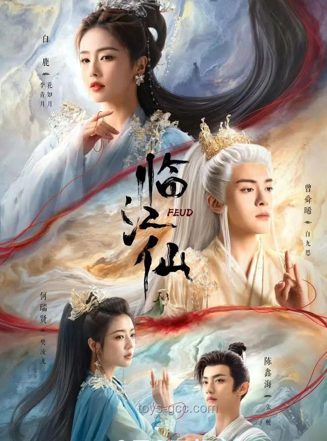 《臨江仙》結(jié)局趨勢:仙俠劇情感共鳴與市場新動向 《臨江仙》結(jié)局趨勢:仙俠劇情感共鳴與市場新動向