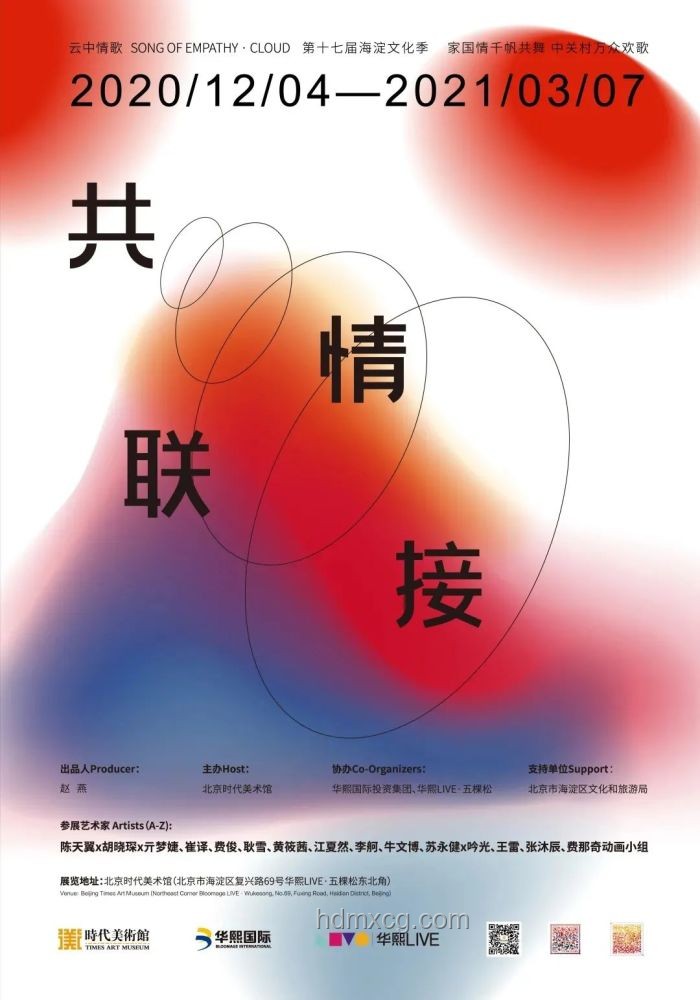 2024年情感認(rèn)知革新：從千瘡百孔到共情覺醒