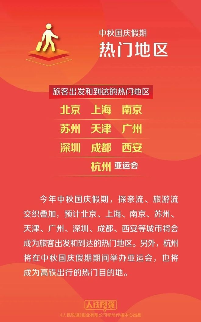 樊振東新東家賽季門票開售:購票指南與方案 樊振東新東家賽季門票開售:購票指南與方案