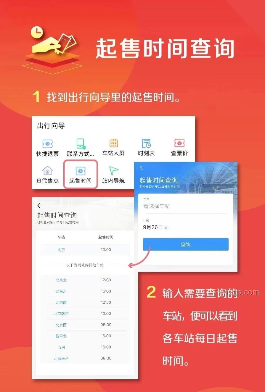 樊振東新東家賽季門票開售:購票指南與方案 樊振東新東家賽季門票開售:購票指南與方案