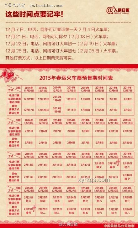 樊振東新東家賽季門票開售:購票指南與方案 樊振東新東家賽季門票開售:購票指南與方案