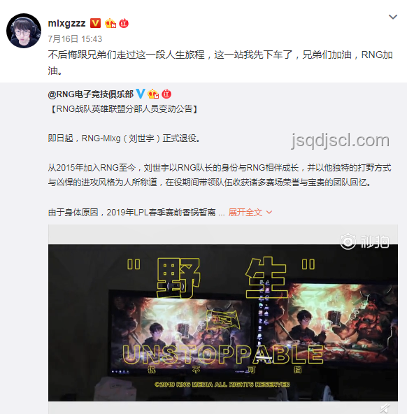 Mlxg討薪風(fēng)波:從追討300萬(wàn)到倒欠2500萬(wàn) Mlxg討薪風(fēng)波:從追討300萬(wàn)到倒欠2500萬(wàn)
