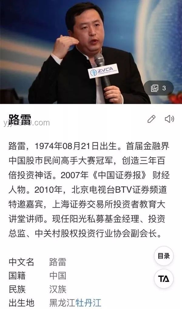 Mlxg討薪案反轉:從討薪者到負債者深度對比分析 Mlxg討薪案反轉:從討薪者到負債者深度對比分析