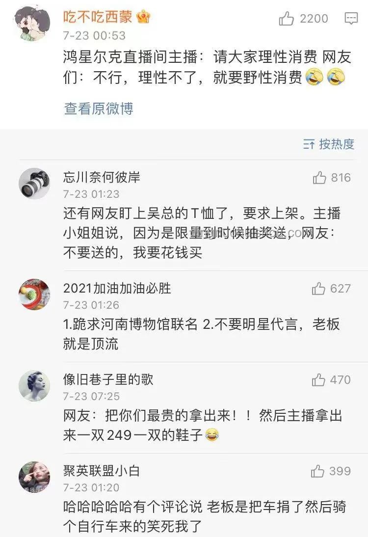官方實錘下的反思:那爾那茜高考違規(guī)警示錄?? 官方實錘下的反思:那爾那茜高考違規(guī)警示錄??