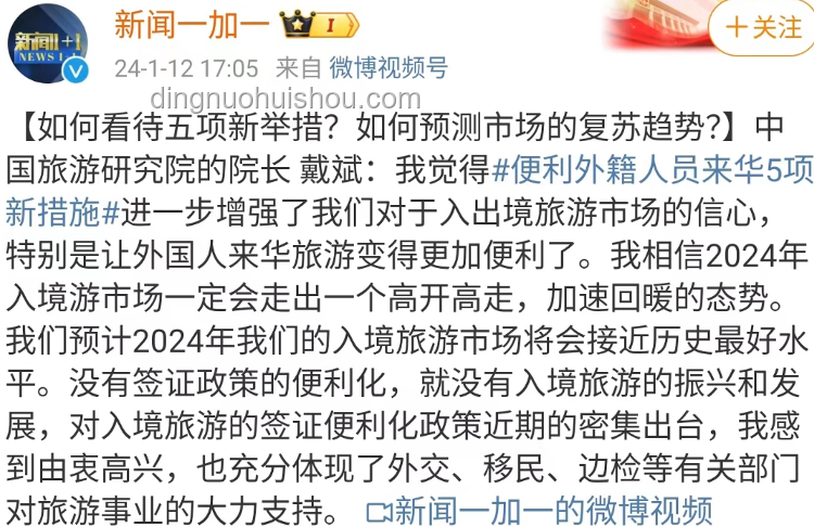 官方實錘下的反思:那爾那茜高考違規(guī)警示錄?? 官方實錘下的反思:那爾那茜高考違規(guī)警示錄??
