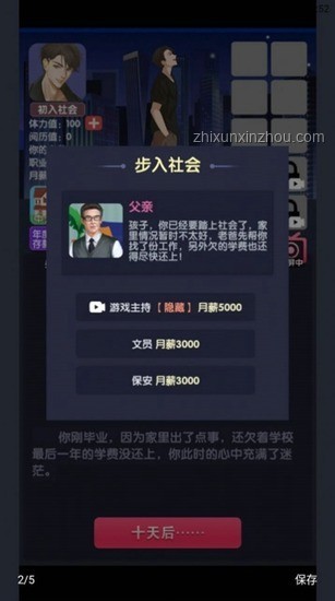 情感反詐模擬器破了誰(shuí)的防:守護(hù)心靈的防火墻 情感反詐模擬器破了誰(shuí)的防:守護(hù)心靈的防火墻