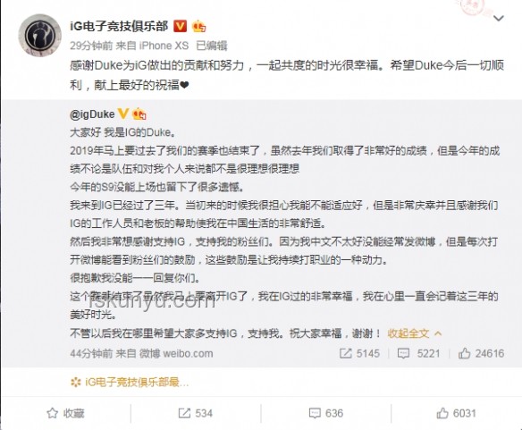 WOL電競(jìng)戰(zhàn)隊(duì)敗北解析:PRX之戰(zhàn)與敗者組征程 WOL電競(jìng)戰(zhàn)隊(duì)敗北解析:PRX之戰(zhàn)與敗者組征程