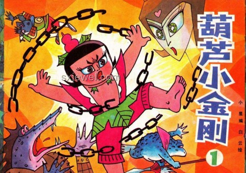 《天書(shū)奇譚》《葫蘆兄弟》翻拍：重啟經(jīng)典的跨界創(chuàng)新探索