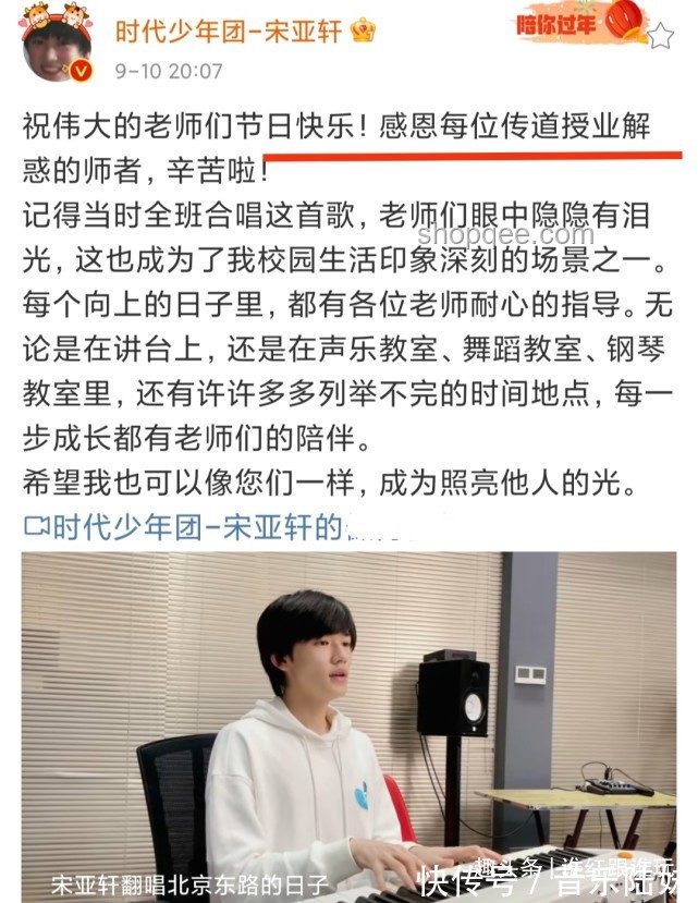 馬嘉祺聲樂(lè)老師大罵觀眾事件多維度對(duì)比分析