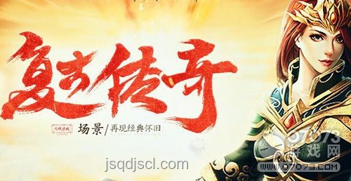 歸唐預(yù)告實(shí)機(jī)含金量:引領(lǐng)游戲行業(yè)新風(fēng)尚? 歸唐預(yù)告實(shí)機(jī)含金量:引領(lǐng)游戲行業(yè)新風(fēng)尚?