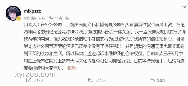 Mlxg討薪不成反欠2500萬問題解決方案 Mlxg討薪不成反欠2500萬問題解決方案