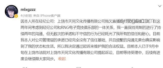 Mlxg討薪不成反欠2500萬問題解決方案 Mlxg討薪不成反欠2500萬問題解決方案