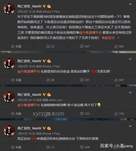 Mlxg討薪不成反欠2500萬問題解決方案 Mlxg討薪不成反欠2500萬問題解決方案