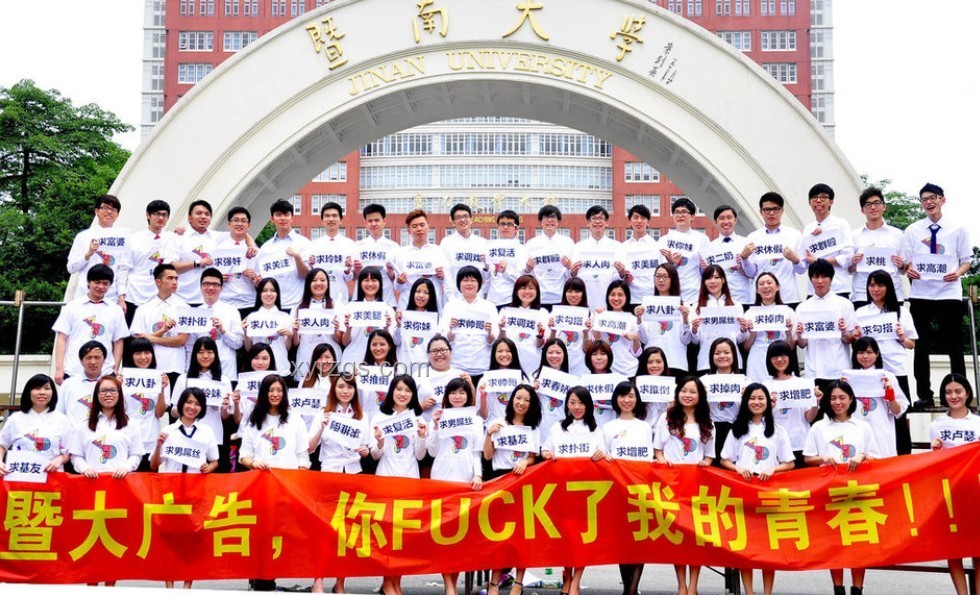 女生畢業(yè)典禮一曲壁上觀,開口即青春永恒 女生畢業(yè)典禮一曲壁上觀,開口即青春永恒