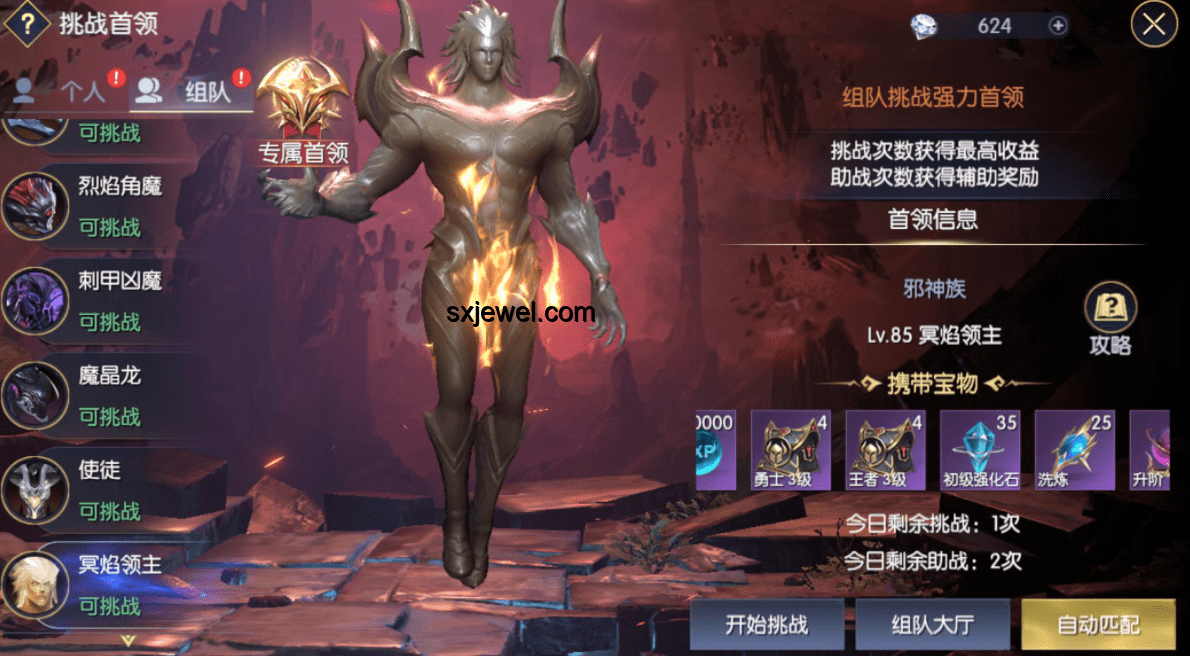 游戲系列新作如何平衡“戰(zhàn)神”級角色：對比分析